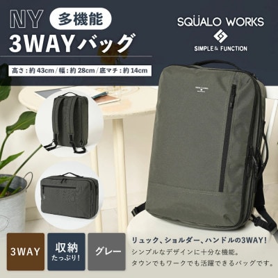 NY 3WAYバッグ グレーG SW-NY001-GRG 3WAY リュック ショルダー ハンドル
