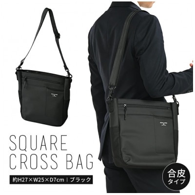 PTスクエアクロスバッグ ブラック SW-PT002-BK A5