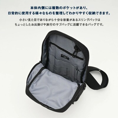 NY ボディバッグ ブラック SW-NY005-BK 2WAY