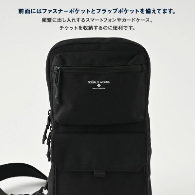 NY ボディバッグ ブラック SW-NY005-BK 2WAY