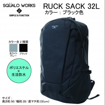 MD リュックサック ブラック MD01-013 メンズ 黒色 32L