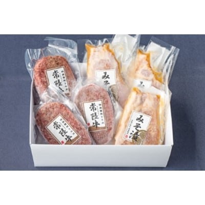 常陸牛100%ハンバーグと豚の味噌漬けの詰め合わせ　おためしセット