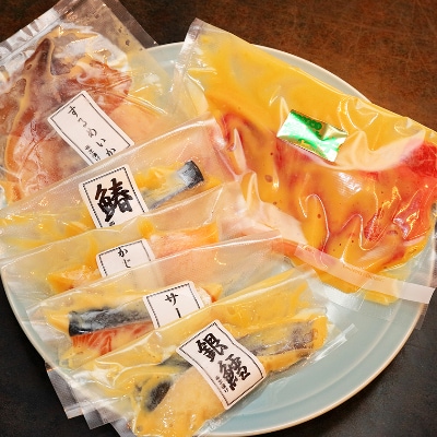西京漬け詰め合わせ～雪～