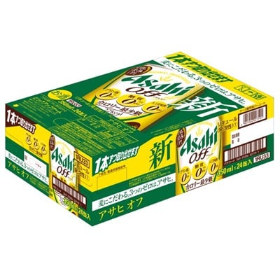 アサヒ オフ350ml×24本 1ケース