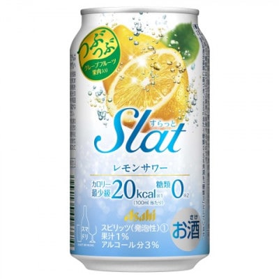 アサヒSlatレモンスカッシュ350ml×24本　1ケース