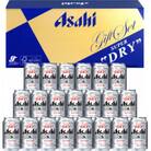 アサヒスーパードライギフト350ml×21本