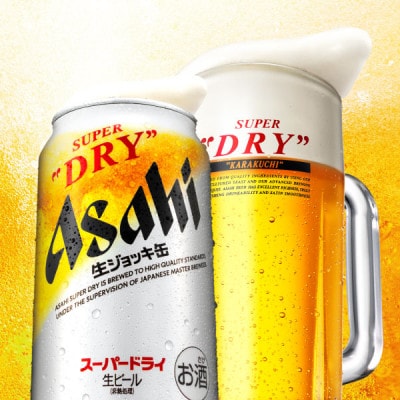 【生ジョッキ缶】　スーパードライ 340ml × 48本