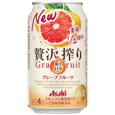 アサヒ贅沢絞りグレープフルーツ　350ml×24本(1ケース)