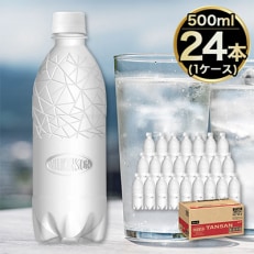 【ECO】ラベルレスボトル!アサヒ ウィルキンソン500ペット 1ケース