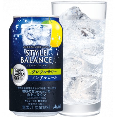 スタイルバランス ノンアルコール グレフルサワー 350ml×24本 1ケース