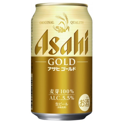 アサヒ　ゴールド350ml×12本