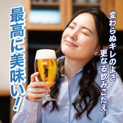 アサヒスーパードライ350ml　1ケース