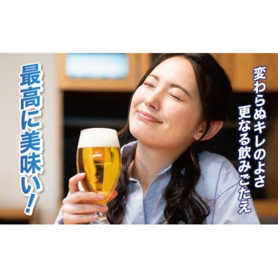 アサヒ マルエフ 350ml 12本セット
