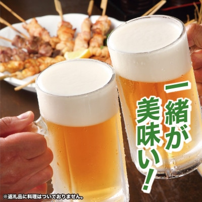 【毎月定期便】アサヒスーパードライ350ml×24本(1ケース) 12ヶ月(計288本)全12回