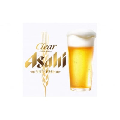【毎月定期便】アサヒ クリアアサヒ 500ml×24本 (1ケース)全2回