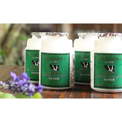 もりやさんちの「のむヨーグルト」テネレの木ラベル