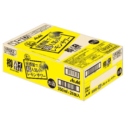 アサヒ 樽ハイ倶楽部レモンサワー350ml缶 24本入り 1ケース お礼品詳細 ふるさと納税なら さとふる