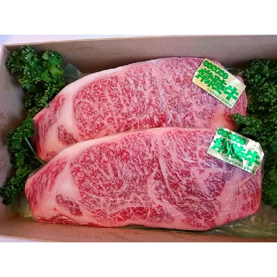 常陸牛　ステーキ用 200g×2枚