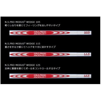 【アクシスゴルフ】Z1 ツアースペックウェッジ 1本 48°～60°【フィッティング券】