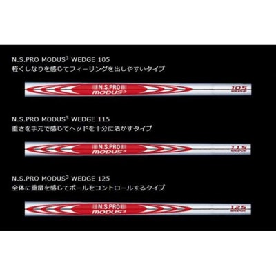 【アクシスゴルフ】Z3 ツアーウェッジ 1本 48°～60°【フィッティング券 スペック要相談】