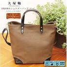 【寄付金額変更】【倉敷産帆布×本革】2wayトートバッグ(カーキ×黒)
