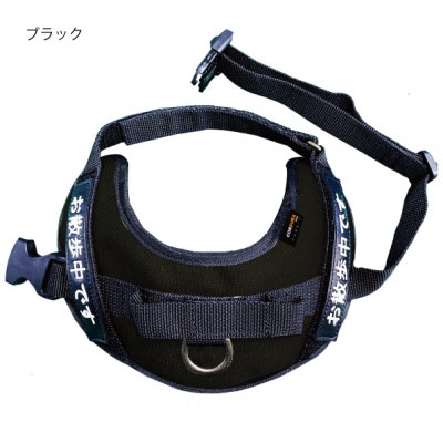 【中型犬用】ハーネス コーデュラ×刺繍ワッペン付(お散歩中)黒