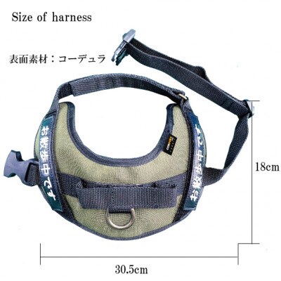 【中型犬用】ハーネス コーデュラ×刺繍ワッペン付(お散歩中)黒