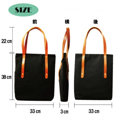 倉敷産帆布×本革 [A4サイズ対応]縦長トートバッグ(ネイビー