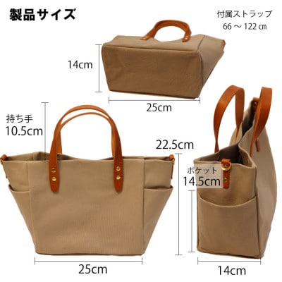 【倉敷産帆布×本革】オールデイキャリー【M】(生成×ブラウン)