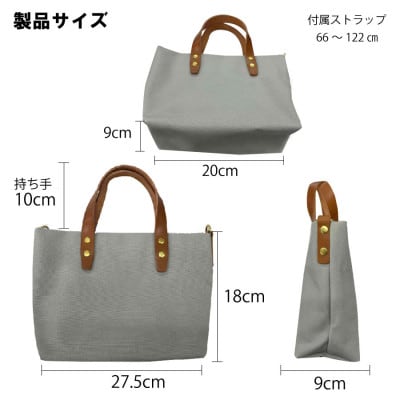 【倉敷産帆布×本革】【オールデイキャリー】【S】(キャメル×ブラウン)