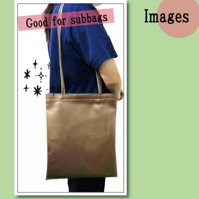 マルチサブバッグ(タテ)【防汚加工・ポーチ付き】