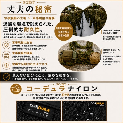 【デスク丸ごと持ち運び】ビジネスバッグ　コーデュラ　大塚鞄【生地:黒×金具:黒】