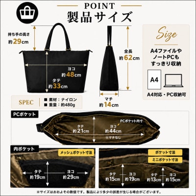 【デスク丸ごと持ち運び】ビジネスバッグ　コーデュラ　大塚鞄【生地:黒×金具:黒】