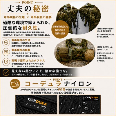 【デスク丸ごと持ち運び】ビジネスバッグ　コーデュラ　大塚鞄【生地:黒×金具:金】