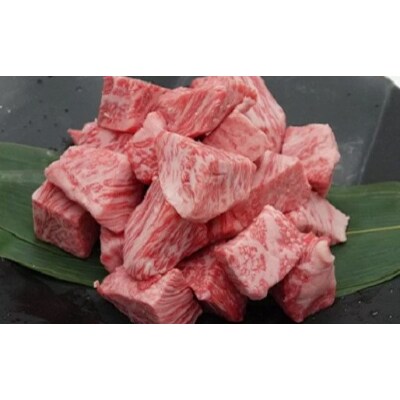 常陸牛入り 国産牛サイコロステーキ400g お礼品詳細 ふるさと納税なら さとふる