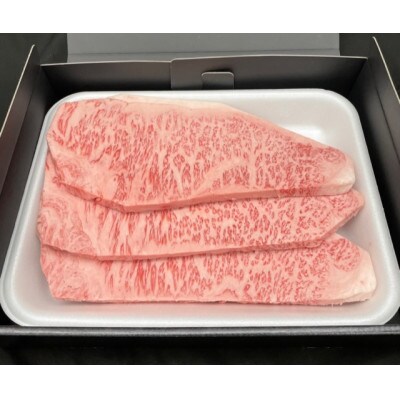 【常陸牛A5】サーロインステーキ250g×3枚