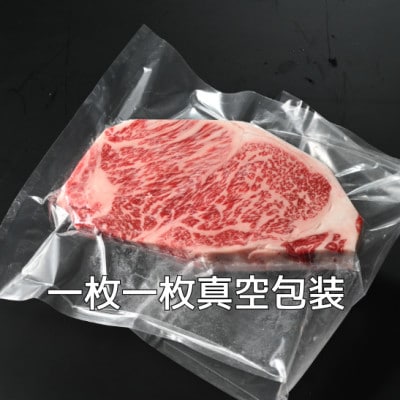 常陸牛(ひたちぎゅう)A5等級 サーロインステーキ　1kg(250g×4枚)あらぎりわさび1本付