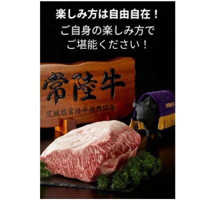 常陸牛(ひたちぎゅう)A5等級 サーロインブロック　6kg