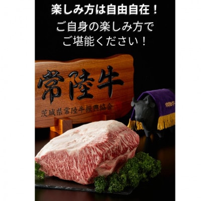 常陸牛(ひたちぎゅう)A5等級 サーロインブロック　8kg
