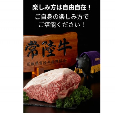 常陸牛(ひたちぎゅう)A5等級 サーロインブロック　9kg