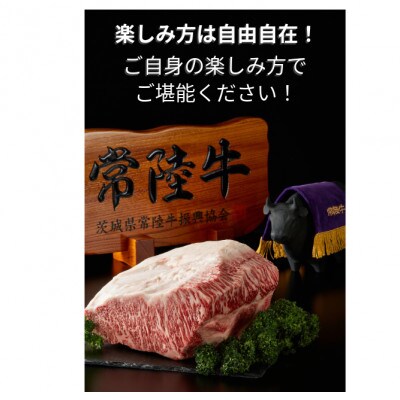 常陸牛(ひたちぎゅう)A5等級 サーロインブロック　10kg