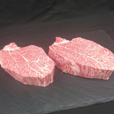 【常陸牛】シャトーブリアン200g×2枚