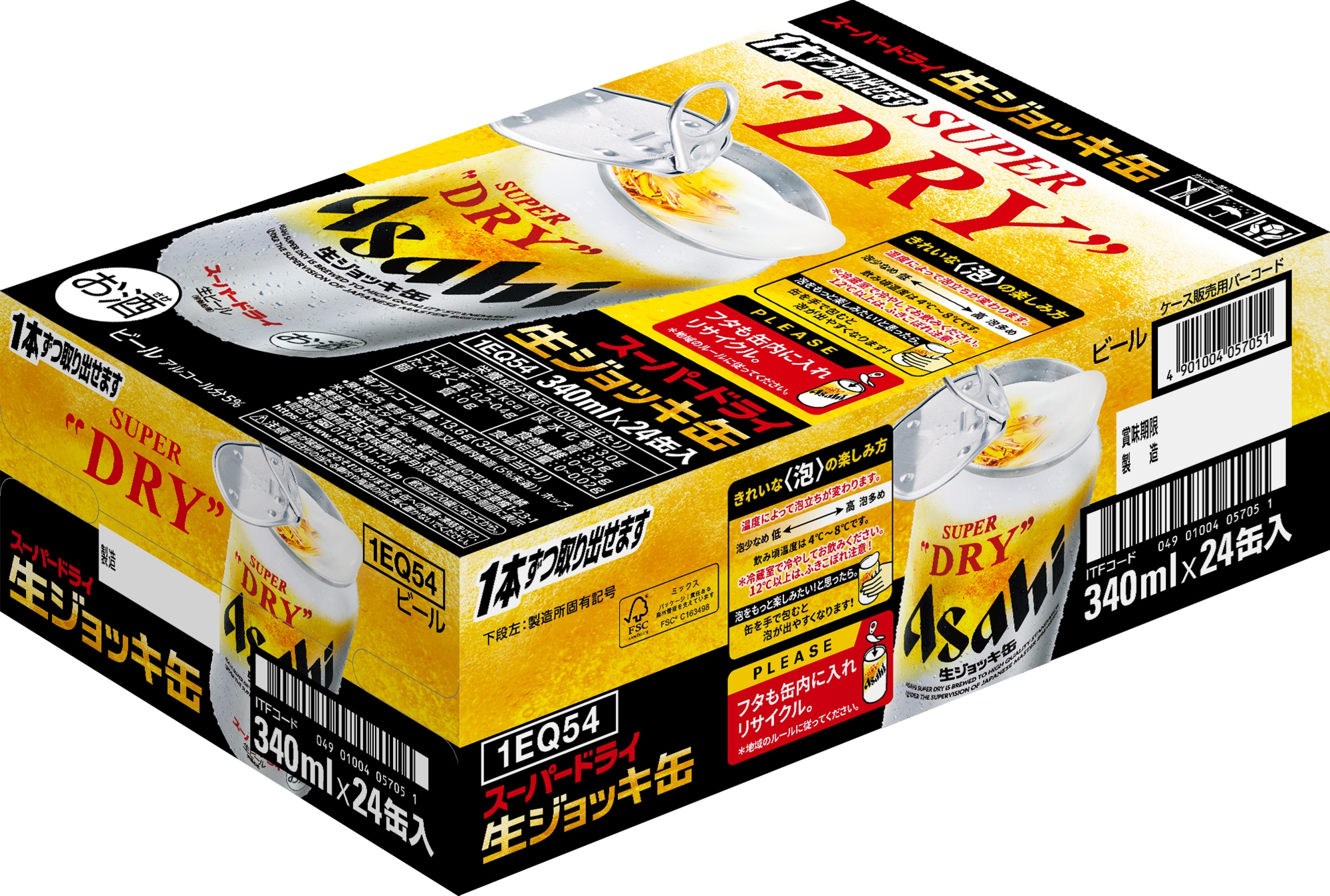 生ジョッキ缶 スーパードライ 340ml × 1ケース (24本 ) | お礼品詳細 ...