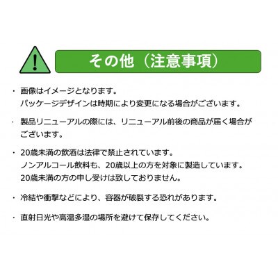 アサヒ　オフ　500ml × 1ケース ( 24本 )