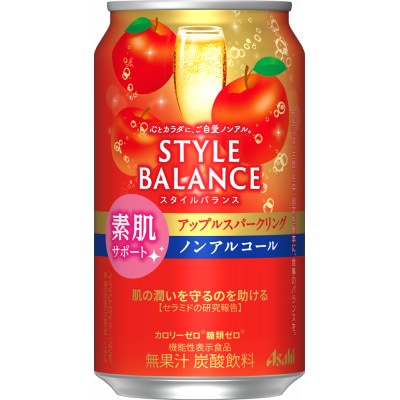 アサヒ スタイルバランス 素肌サポート アップル スパークリングノンアルコール 350m×24本