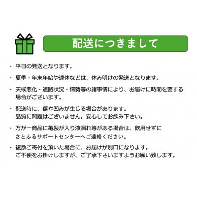 【ギフト・御祝のし】生ジョッキ缶　340ml×1ケース 　