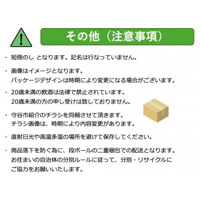 【ギフト・御祝のし】生ジョッキ缶　340ml×1ケース 　