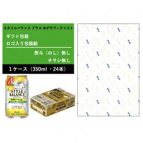 【ギフト 7.のし無し】スタイルバランス プラス ゆずサワーテイスト 350ml&times;24本