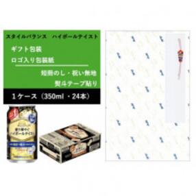 【のし付き 1.祝い無地】スタイルバランス プラス 香り華やぐハイボールテイスト 350ml&times;24本