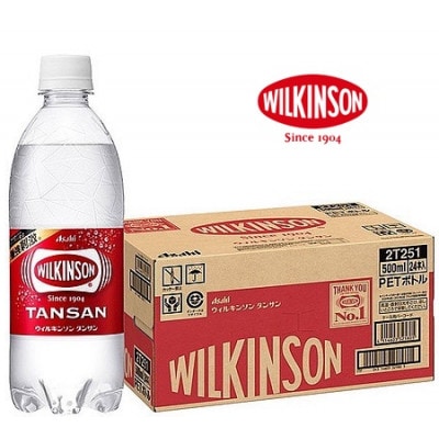 ウィルキンソン 炭酸 500ml × 24本　【エコ発送】